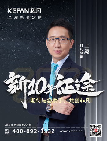 招商新广告图