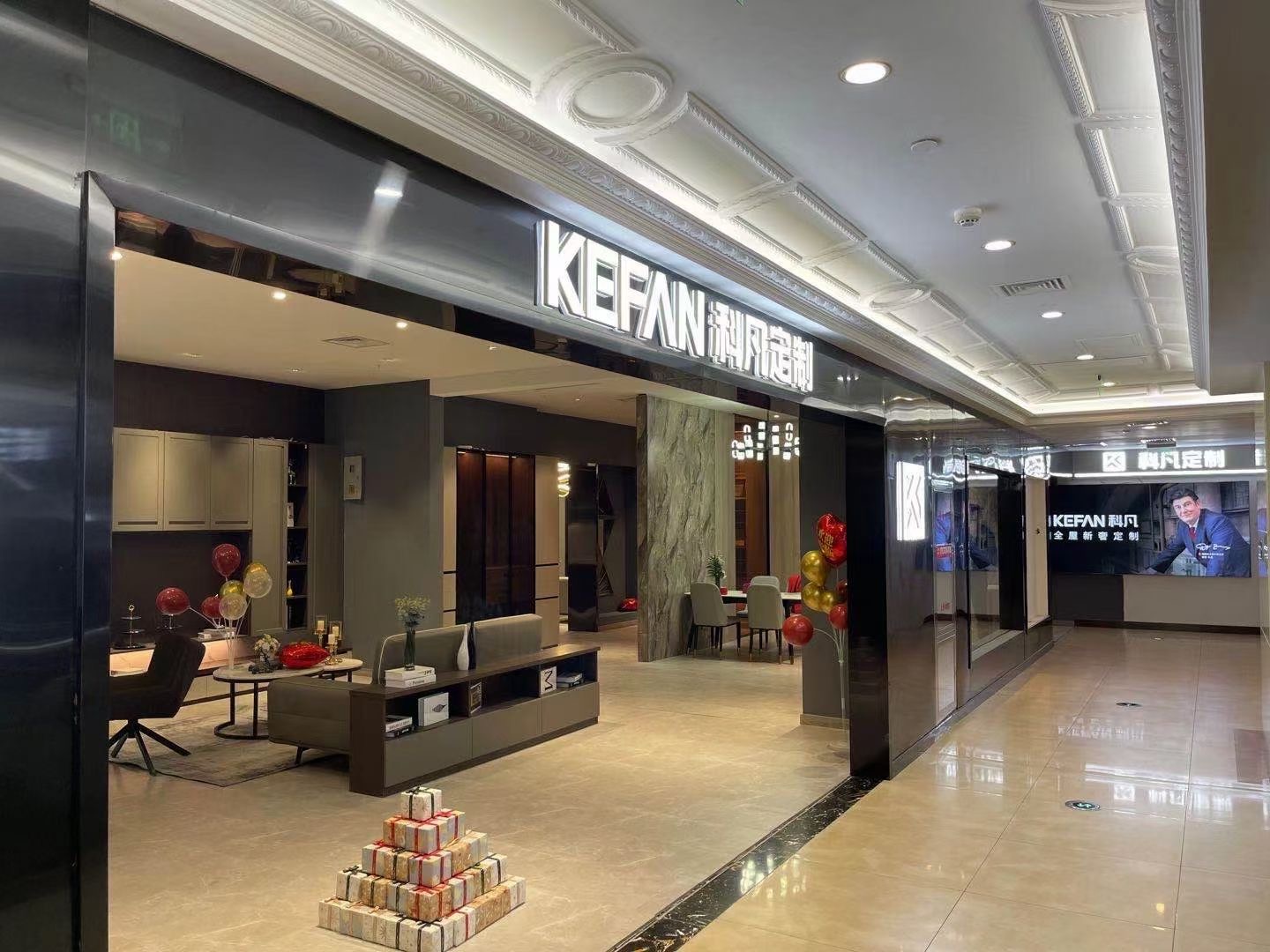 科凡直营门店04